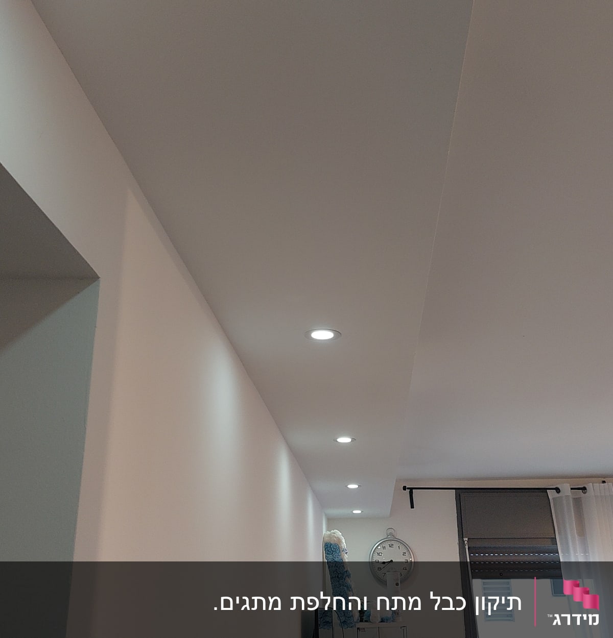 תאורת תקרה עם מספר פאנלים מוארים